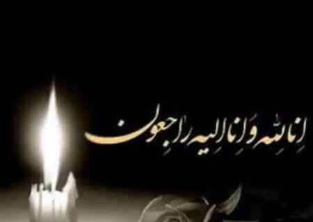 تشییع پیکر پاک همسر و مادر شهیدان جلیلی گوری در مسجدسلیمان