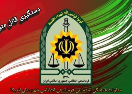 میثم امامی کشته شد
