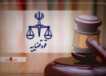 جاسوس موساد در قم اعدام شد