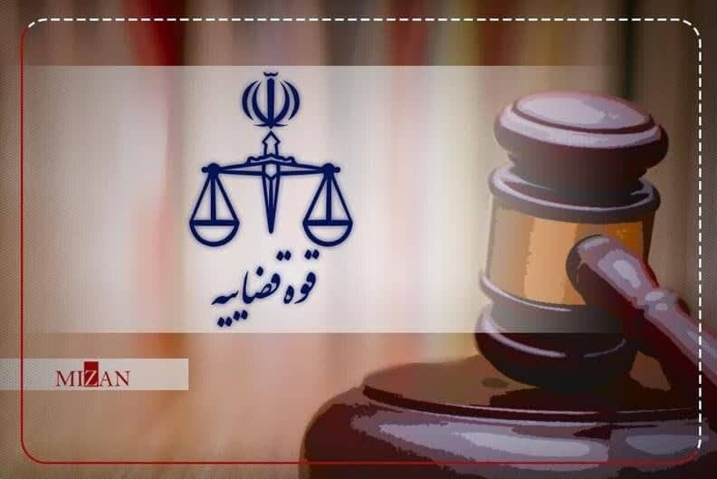 جاسوس موساد در قم اعدام شد