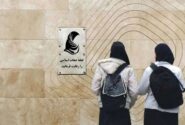 قانون حجاب اجرایی می‌شود؟ – خبرآنلاین