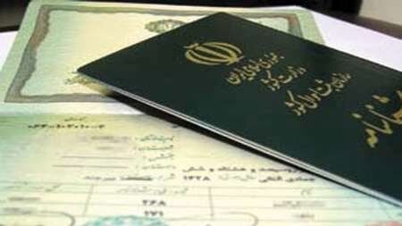 نبود قانون یا رفتار سلیقه‌؛ مادر نمی‌تواند شناسنامه فرزندش را عکس‌دار کند؟