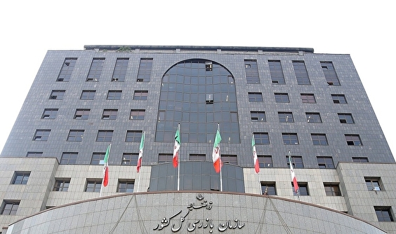 دستور رئیس سازمان بازرسی به بازرس کل استان مازندران در پی وقوع آتشسوزی در بخشهایی از جنگلهای هیرکانی/ با هرگونه قصور یا تقصیر احتمالی برخورد شود