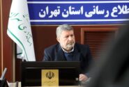 آخرین اقدامات دولت برای اطفای حریق جنگل‌ الیت/ حضرتی: بعد از رایزنی‌ها با وزارت دفاع، یک فروند ایلوشن برای اطفای حریق آمد/ فردا از کدام کشور می‌آیند؟