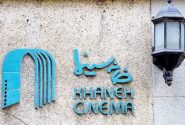 آخرین وضعیت بازیگران بازداشت شده