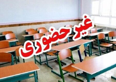 آیا ریه دانش‌آموزان متوسطه دوم و دانشجویان از آهن ساخته شده؟!