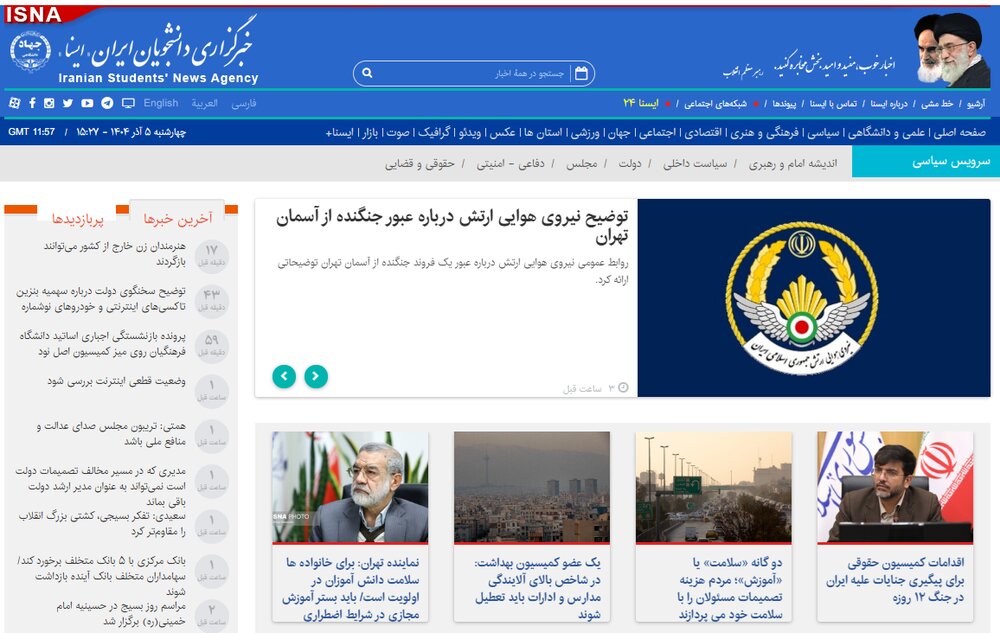 اخبار سیاسی ۵ آذر؛ علت عبور جنگنده از آسمان تهران/توضیحاتی درباره سهمیه بنزین تاکسیهای اینترنتی