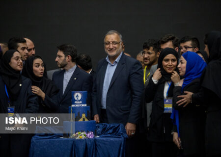 اختتامیه اجلاس رویداد شهری تهران