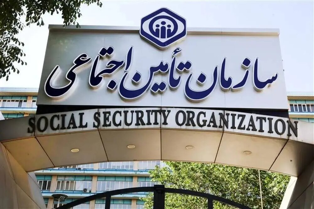 ارائه خدمات درمانی به بازنشستگان و مستمری‌بگیران برقرار است