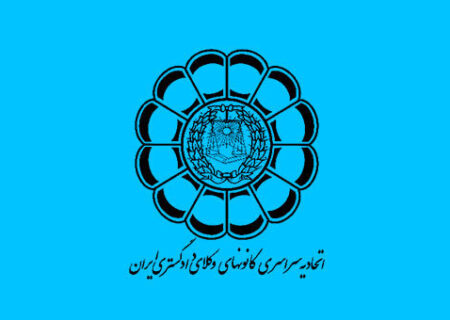 اطلاعیه اسکودا درباره چگونگی اعتراض به سوالات آزمون وکالت ۱۴۰۴