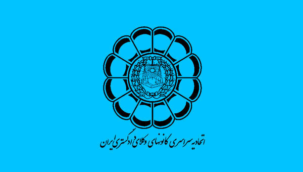 اطلاعیه اسکودا درباره چگونگی اعتراض به سوالات آزمون وکالت ۱۴۰۴