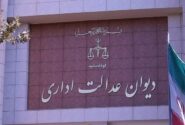 الزام مشترکین به پرداخت وجه برای توسعه فاضلاب و بازسازی شبکه‌ آب غیر قانونی است