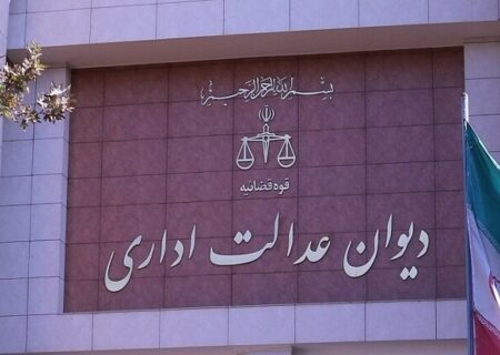 الزام مشترکین به پرداخت وجه برای توسعه فاضلاب و بازسازی شبکه‌ آب غیر قانونی است