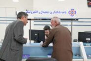بازدید بازرس کل امور بانک‌ها و بیمه سازمان بازرسی از شعب موسسه ملل