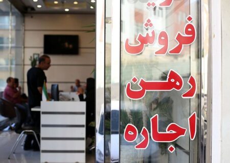 برای پیش‌نویس قرارداد نزد مشاورین املاک، وجه معامله را پرداخت نکنید