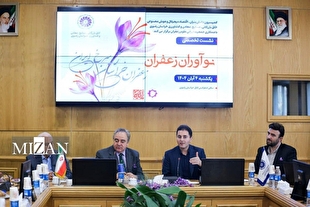 برگزاری جشنواره ملی روز زعفران؛ طلای سرخ ایران در انتهای مسیر برندسازی جهانی