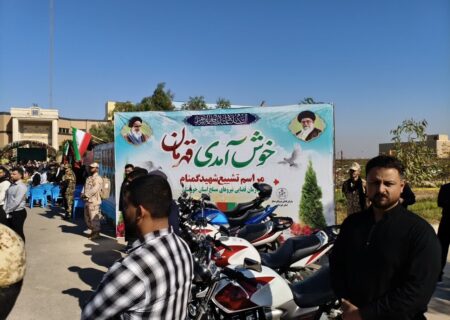 تشییع پیکر هشت شهید گمنام دفاع مقدس در اهواز