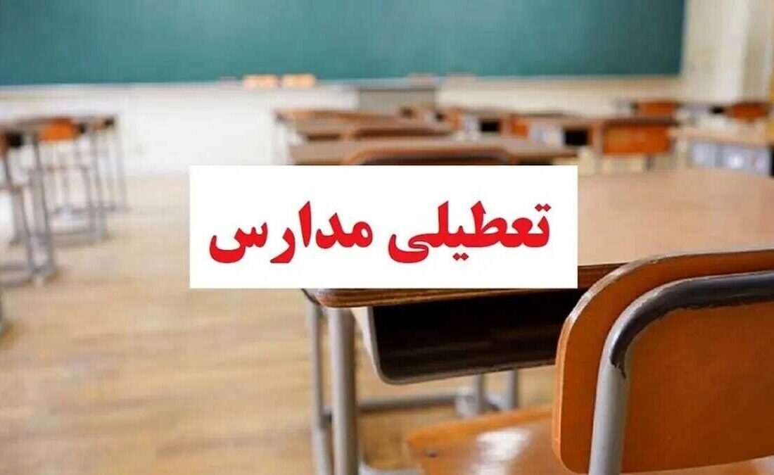شنبه و یکشنبه آینده تهران تعطیل می‌شود؟/ پاسخ استاندار تهران