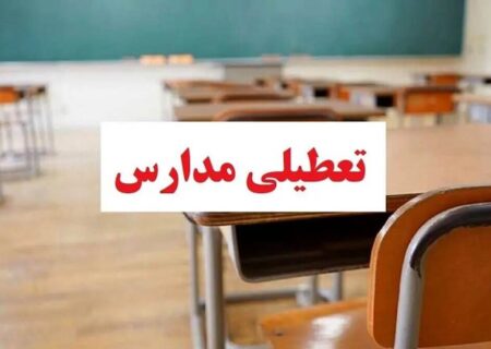 شنبه و یکشنبه آینده تهران تعطیل می‌شود؟/ پاسخ استاندار تهران