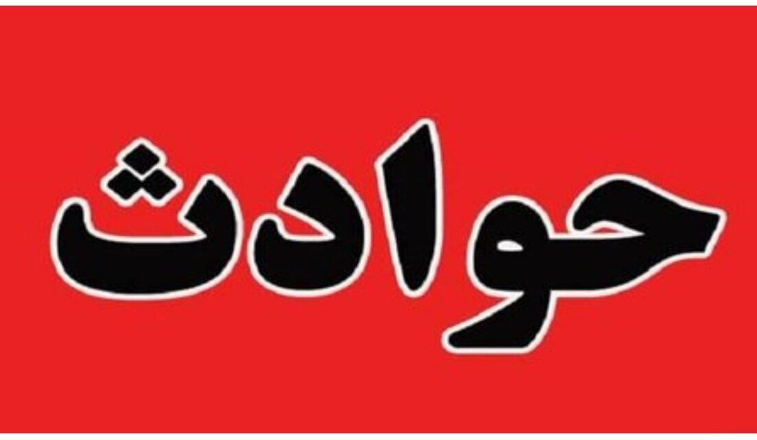خودسوزی یک آتش‌نشان در محل کارش