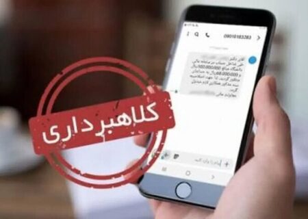 دادستانی تهران اطلاعیه داد – خبرآنلاین