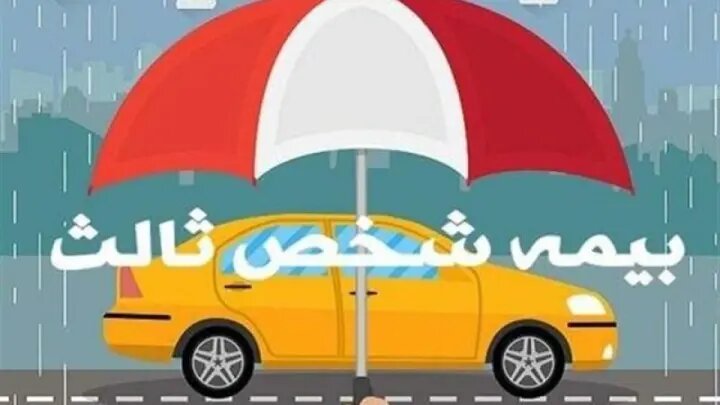 دستور ویژه دادستان کل کشور به پلیس؛ این خودروها توقیف شوند