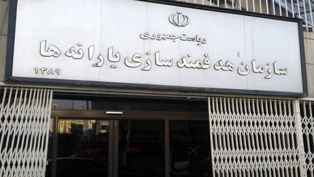 دولت ابداً به اتباع خارجی یارانه نمی‌دهد