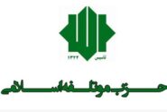 دیدار دبیر کل حزب موتلفه با وزیر حزب کمونیست چین