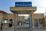 راه‌اندازی دادگاه عمومی در بخش فراغی شهرستان کلاله