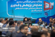 روز دوم پنجاه‌وسومین گردهمایی معاونان پژوهشی جهاددانشگاهی در خوزستان