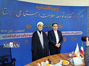 «روز پیشگیری از وقوع جرم» به زودی در تقویم کشور ثبت میشود
