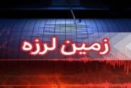 زلزله در بیرجند/ اولین گزارش از خسارت زمین‌لرزه