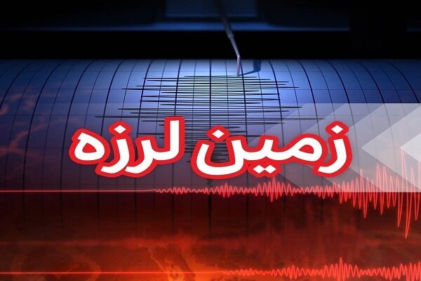 زلزله در بیرجند/ اولین گزارش از خسارت زمین‌لرزه