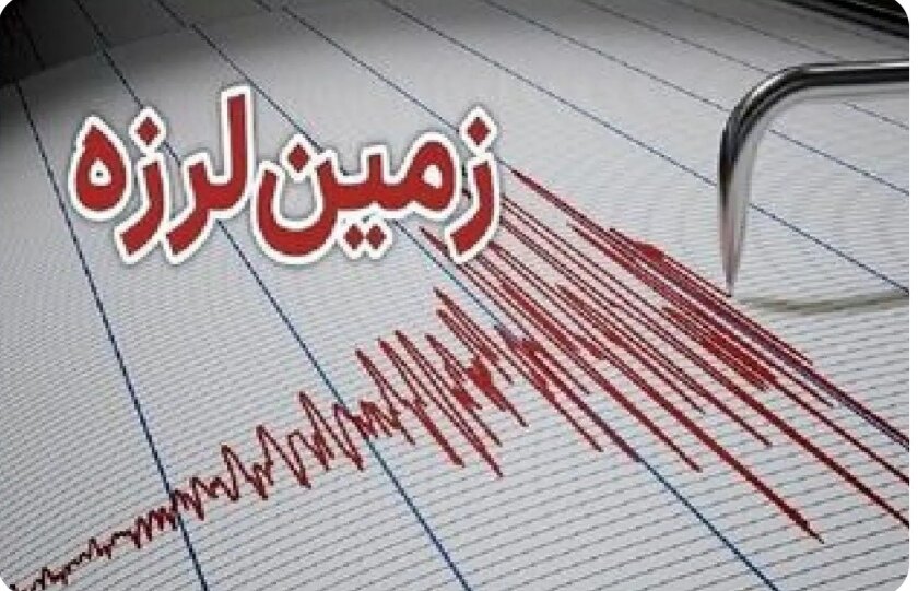 زلزله در کردستان – خبرآنلاین