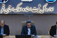 سامانه ماده ۱۰ بستری برای تحقق شفافیت و صیانت از حقوق مردم است