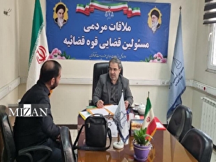 سرپرست مجتمع قضایی خانواده یک و سرپرست دادسرای ناحیه ۱۶ به درخواستهای مراجعان رسیدگی کردند