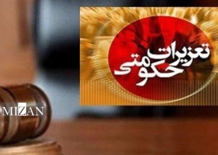 سه نانوایی متخلف در شهرستان خرم آباد پلمب شد