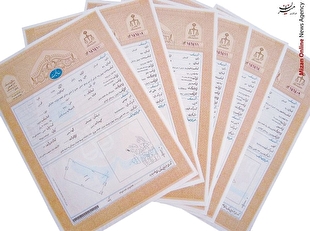 صدور ۴۰۰ سند مالکیت در سه روز با حضور «کاروان خدمت» در شهرستان جم