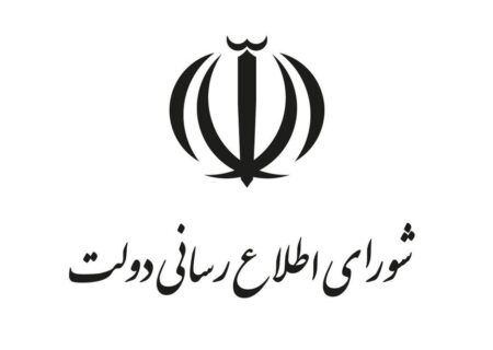 قدردانی دولت از عملکرد بسیج درجنگ تحمیلی ۱۲ روزه