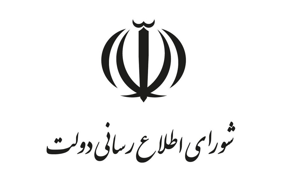 قدردانی دولت از عملکرد بسیج درجنگ تحمیلی ۱۲ روزه