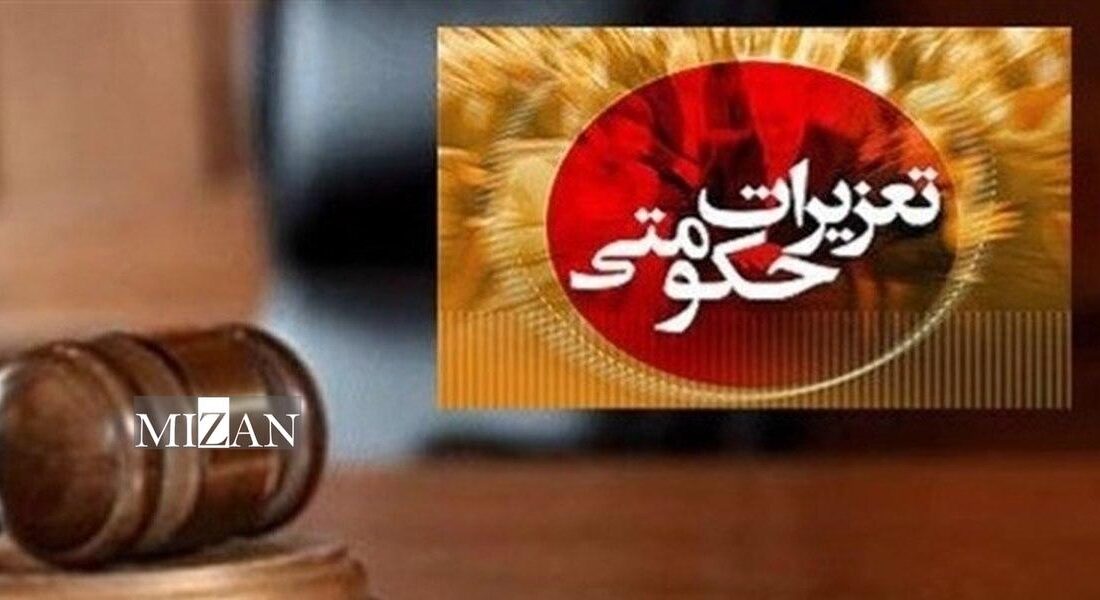 محکومیت قاچاقچی کود شیمیایی در لرستان