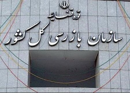 مهلت یک روزه سازمان بازرسی به تامین اجتماعی برای تعیین تکلیف وضعیت بیمه تکمیلی بازنشستگان