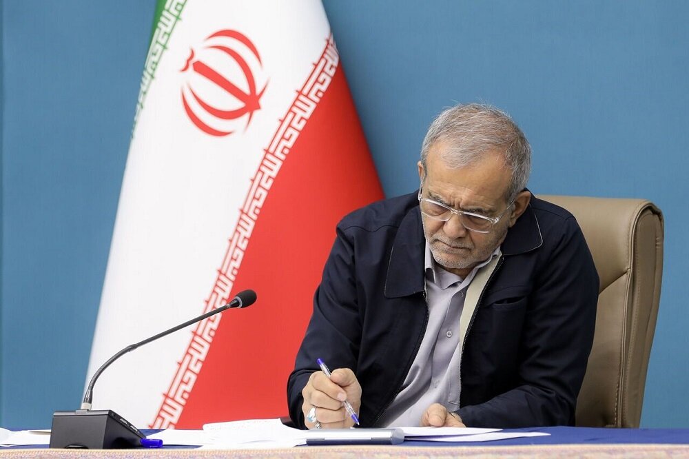 نماینده رئیس جمهور در هیئت امنای دانشگاه بین‌المللی اهل بیت (ع) منصوب شد