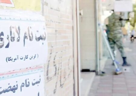 هزینه‌های پنهان یک رؤیا: از عکس ۳۰۰ هزار تومانی تا وکلای قلابی
‌