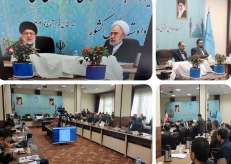 همایش معاونین دادسراها فرصتی برای هماهنگی و ارتقای کیفیت فعالیت‌هاست