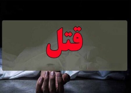 واکنش مرجع قضایی به ماجرای قتل یک وکیل مقابل ساختمان دادگستری