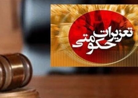 پلمب واحد دندانپزشکی غیرمجاز در خرم‌آباد 