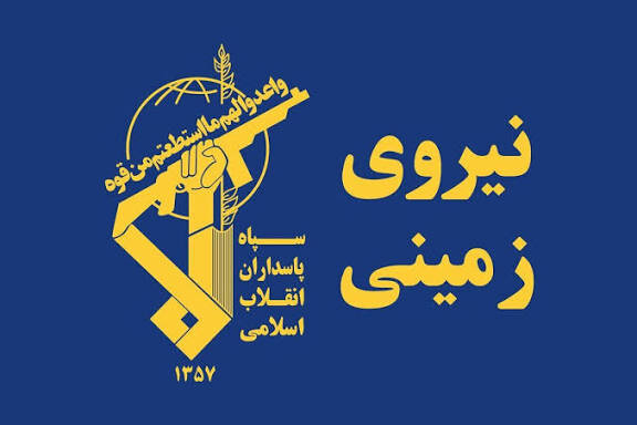 کشف و ضبط یک محموله سنگین اقلام ضد امنیتی متعلق به گروهک‌های ضد انقلاب