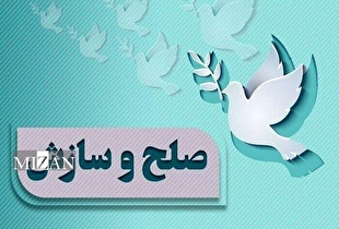 یک محکوم به قصاص در آذربایجان غربی در راستای پویش به حرمت حضرت فاطمه زهرا (س) میبخشم به زندگی بازگشت