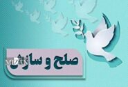 یک محکوم به قصاص در بوکان با اجرای پویش «به عشق حضرت فاطمه (س)» آزاد شد